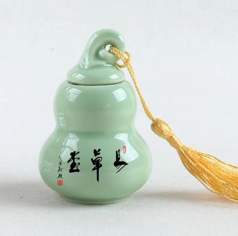 天医门补肾丸